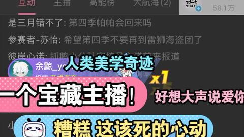 七创社最新直播爆料视频,最新项目爆料,精彩内容抢先看!