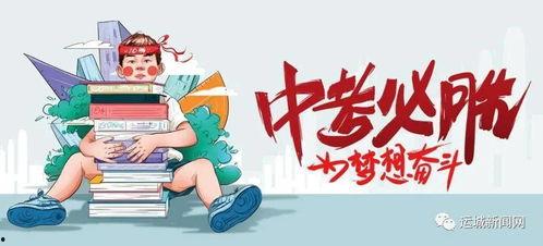 广元家长爆料事件最新消息,真相渐明,家长群体呼吁关注教育公平