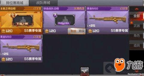 王者最新商城爆料视频,神秘皮肤即将登场,惊喜不断!